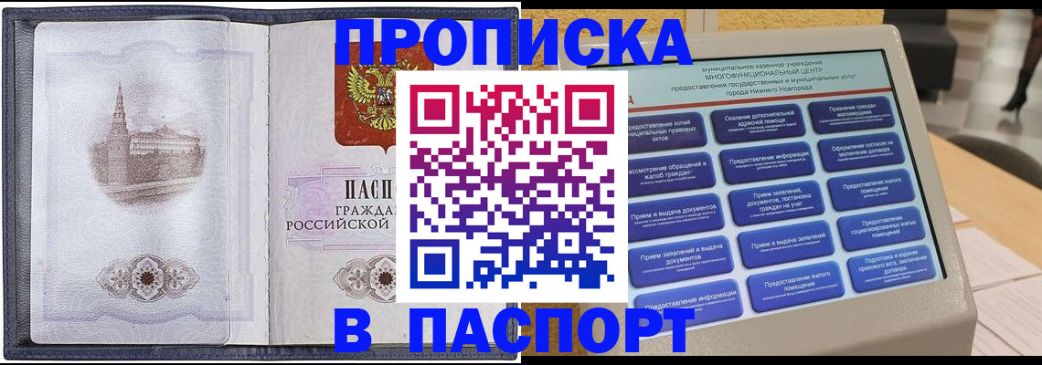 форма 3 в Элисте